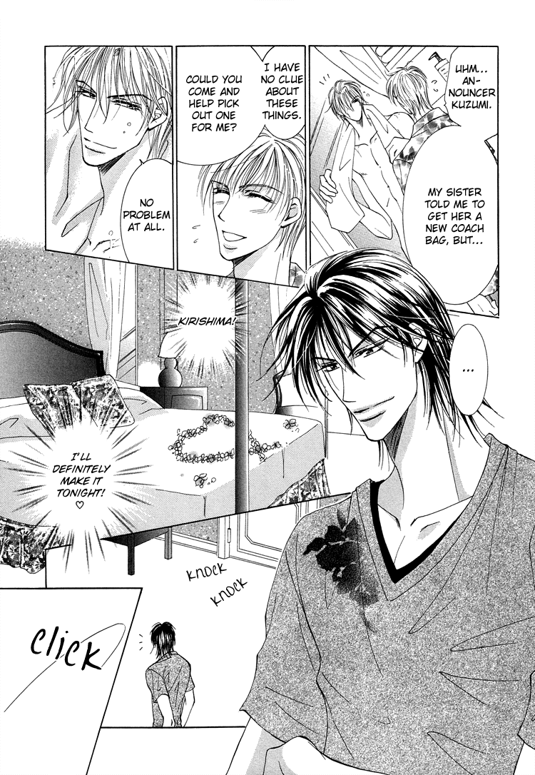 Otenki Oniisan Chapter 9 page 7 - Chapter 9 [END]