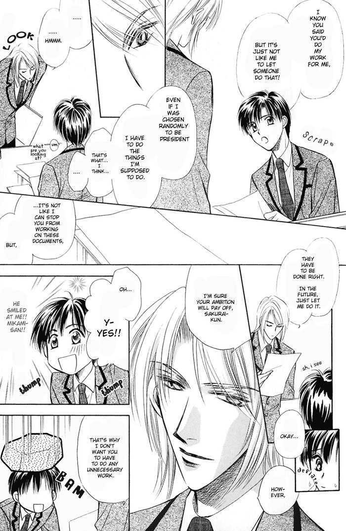 Oteuchi Kakugo! Chapter 1 page 12 - Chapter 1