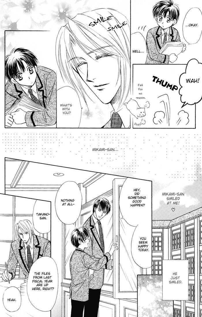 Oteuchi Kakugo! Chapter 1 page 19 - Chapter 1