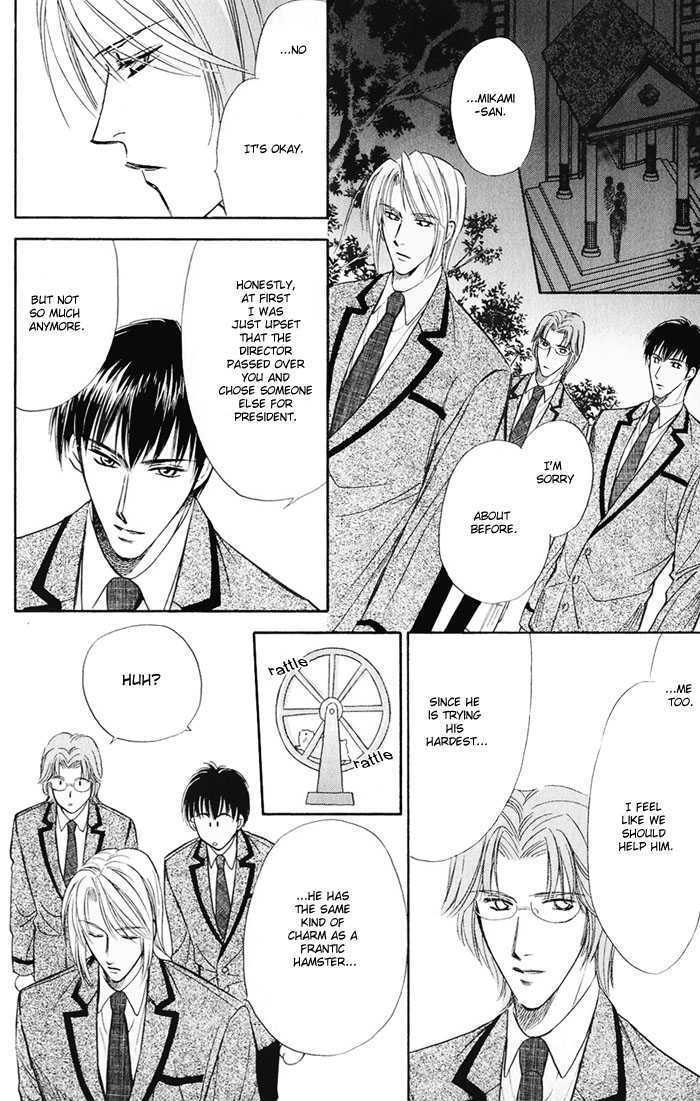 Oteuchi Kakugo! Chapter 1 page 23 - Chapter 1