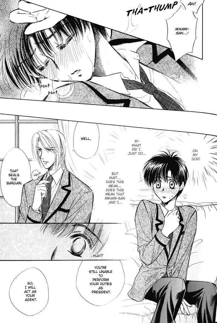 Oteuchi Kakugo! Chapter 1 page 39 - Chapter 1