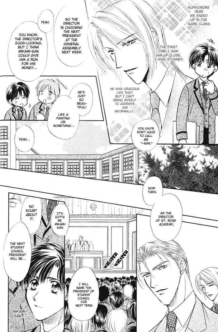 Oteuchi Kakugo! Chapter 1 page 5 - Chapter 1
