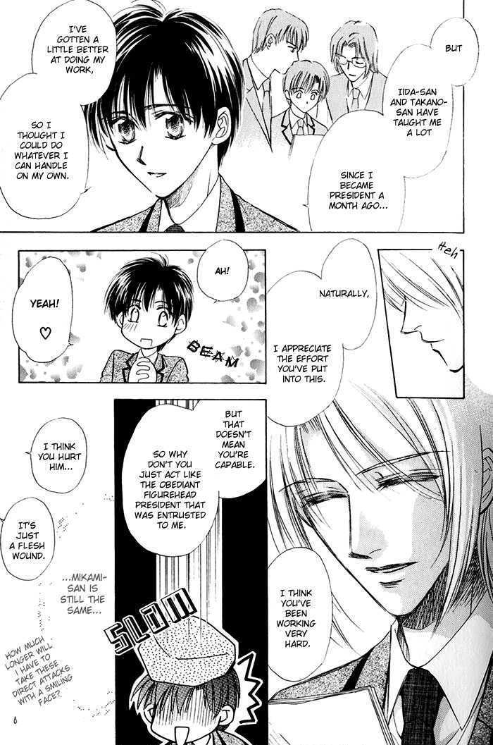 Oteuchi Kakugo! Chapter 2 page 7 - Chapter 2