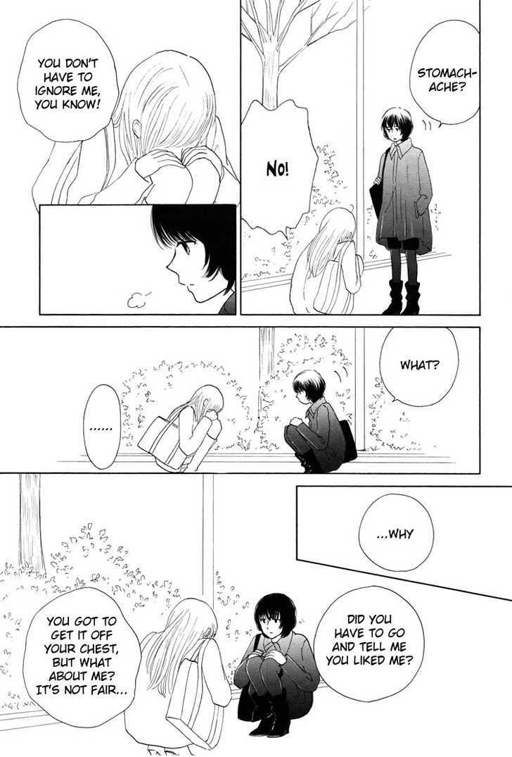 Othello (OTSU Hiyori) Chapter 1.1 page 12 - Chapter 1.1