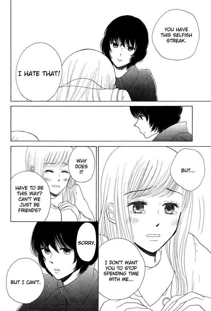 Othello (OTSU Hiyori) Chapter 1.1 page 13 - Chapter 1.1