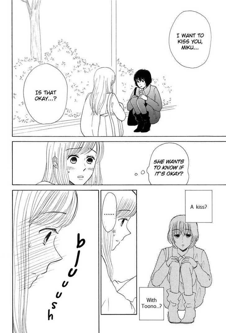 Othello (OTSU Hiyori) Chapter 1.1 page 15 - Chapter 1.1