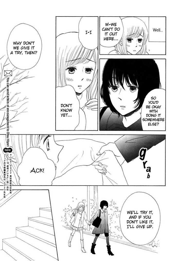 Othello (OTSU Hiyori) Chapter 1.1 page 16 - Chapter 1.1