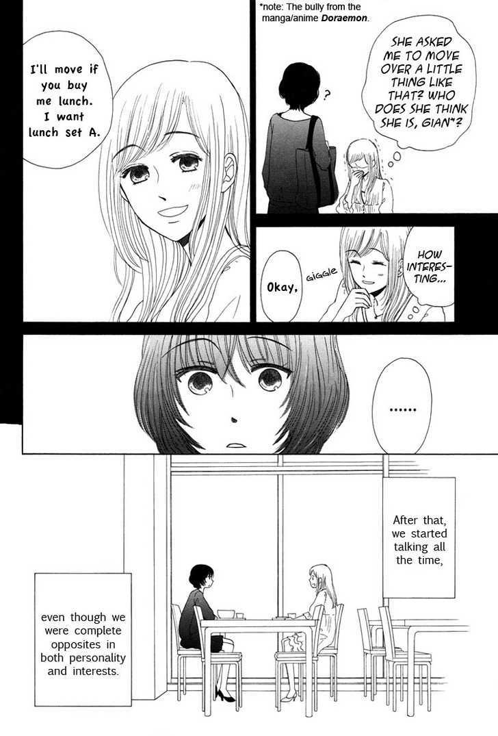 Othello (OTSU Hiyori) Chapter 1.1 page 7 - Chapter 1.1