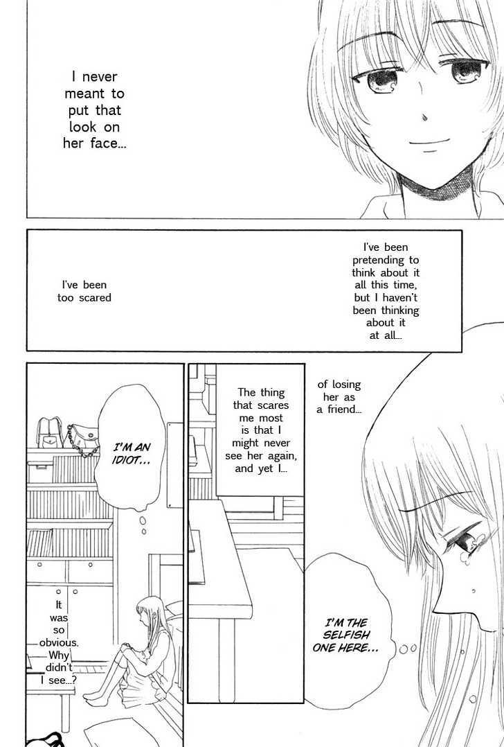 Othello (OTSU Hiyori) Chapter 1.2 page 11 - Chapter 1.2