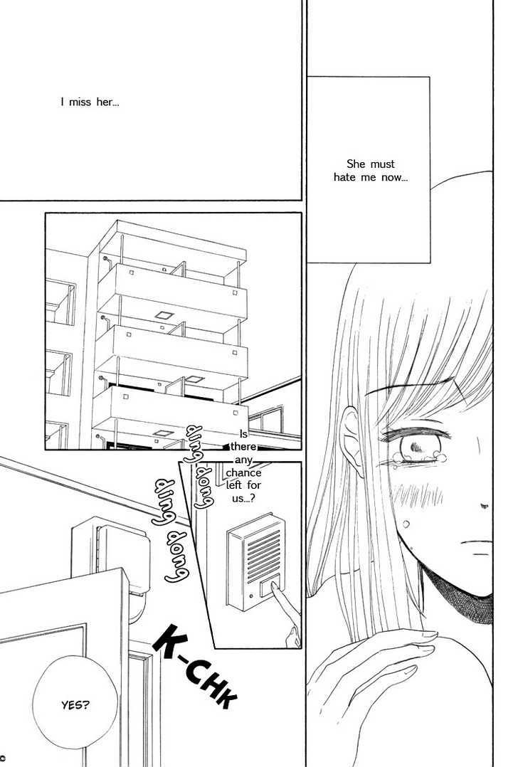 Othello (OTSU Hiyori) Chapter 1.2 page 12 - Chapter 1.2