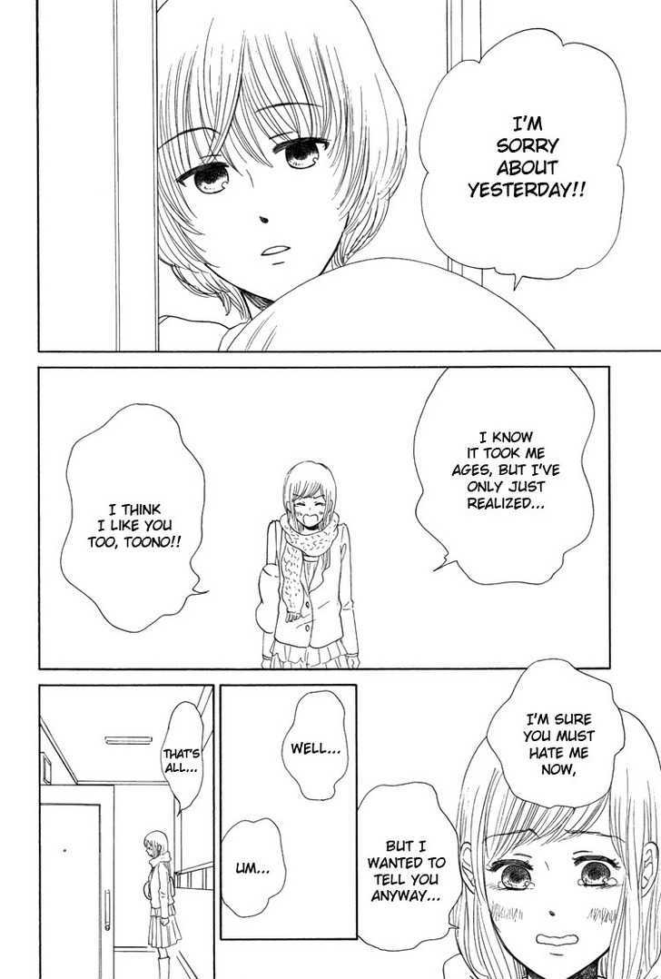 Othello (OTSU Hiyori) Chapter 1.2 page 13 - Chapter 1.2