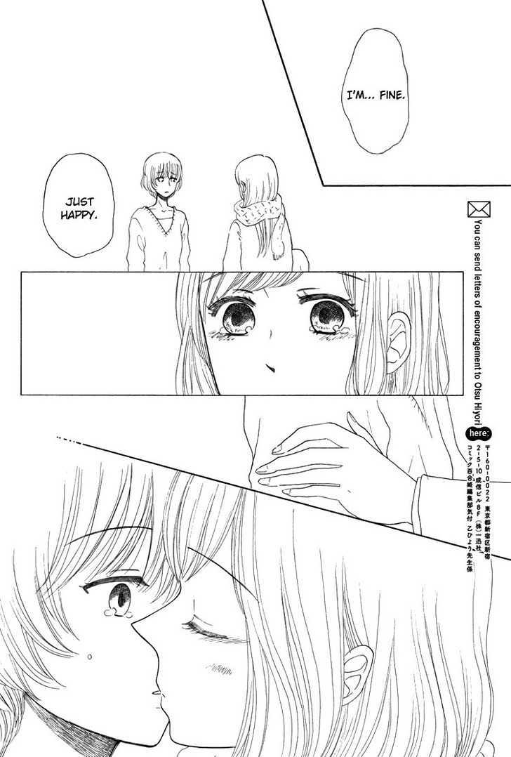 Othello (OTSU Hiyori) Chapter 1.2 page 15 - Chapter 1.2