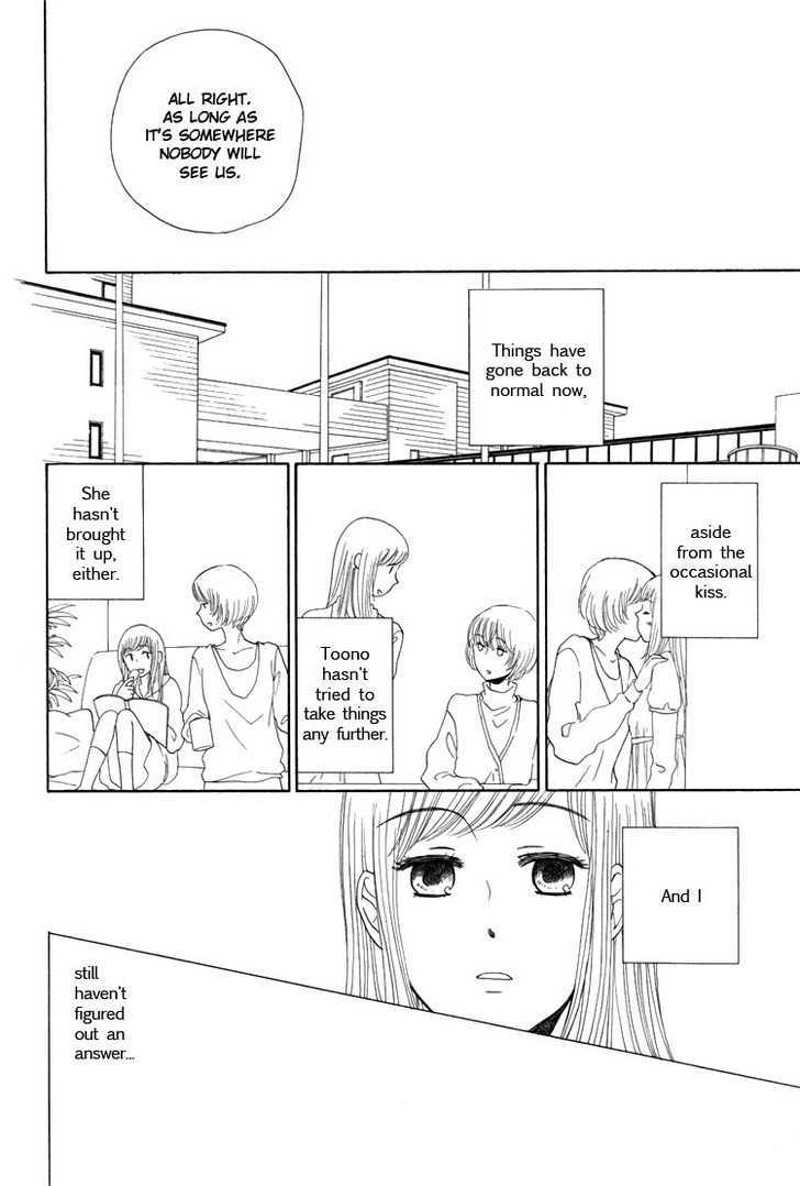 Othello (OTSU Hiyori) Chapter 1.2 page 5 - Chapter 1.2