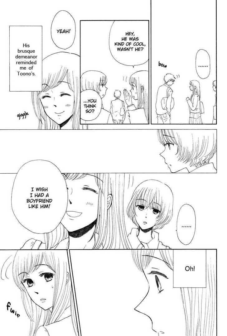 Othello (OTSU Hiyori) Chapter 1.2 page 8 - Chapter 1.2