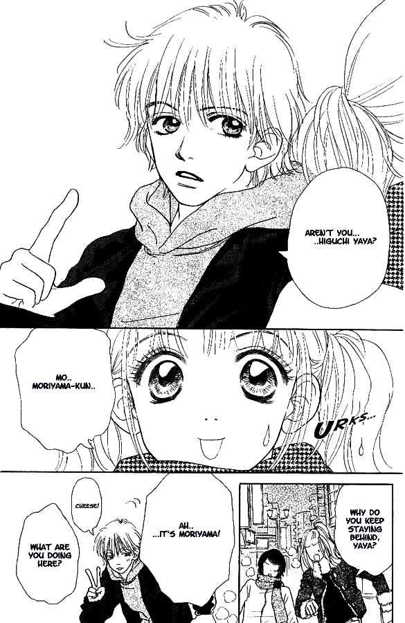 Othello (Shoujo) Chapter 1 page 10 - Chapter 1 : The Forgotten Letter
