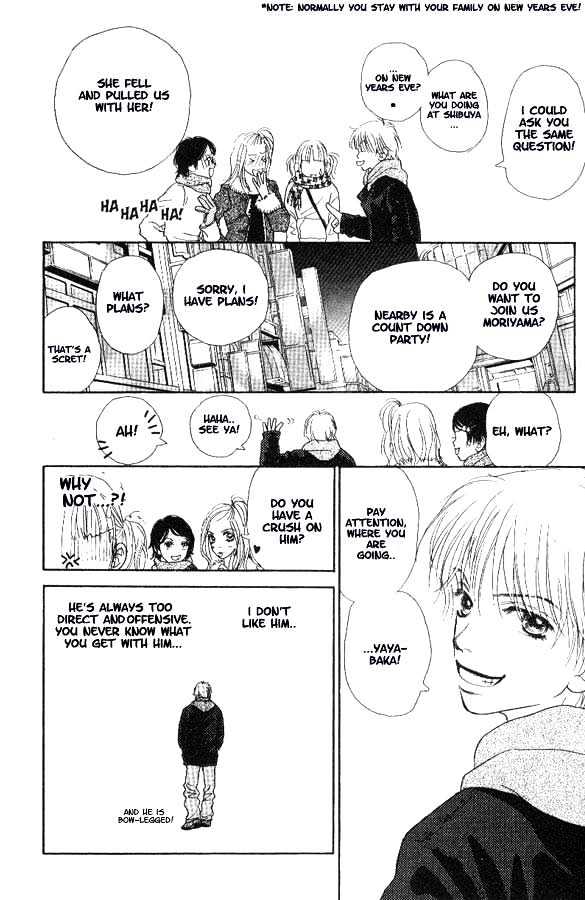 Othello (Shoujo) Chapter 1 page 11 - Chapter 1 : The Forgotten Letter