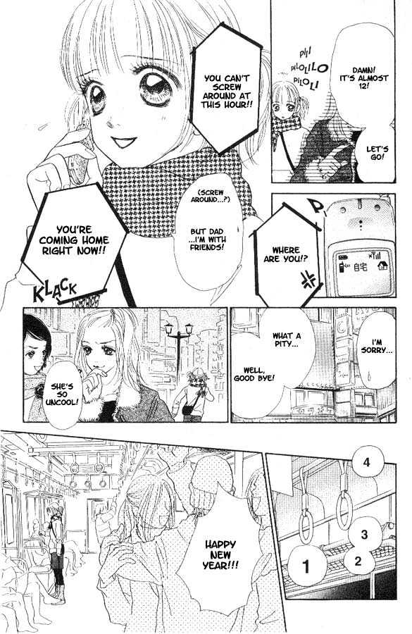 Othello (Shoujo) Chapter 1 page 12 - Chapter 1 : The Forgotten Letter