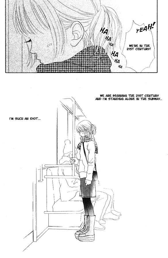 Othello (Shoujo) Chapter 1 page 13 - Chapter 1 : The Forgotten Letter