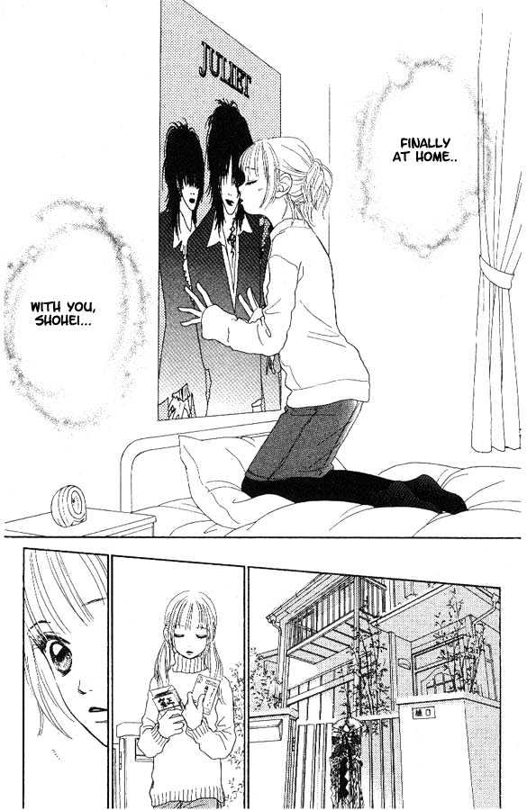 Othello (Shoujo) Chapter 1 page 16 - Chapter 1 : The Forgotten Letter