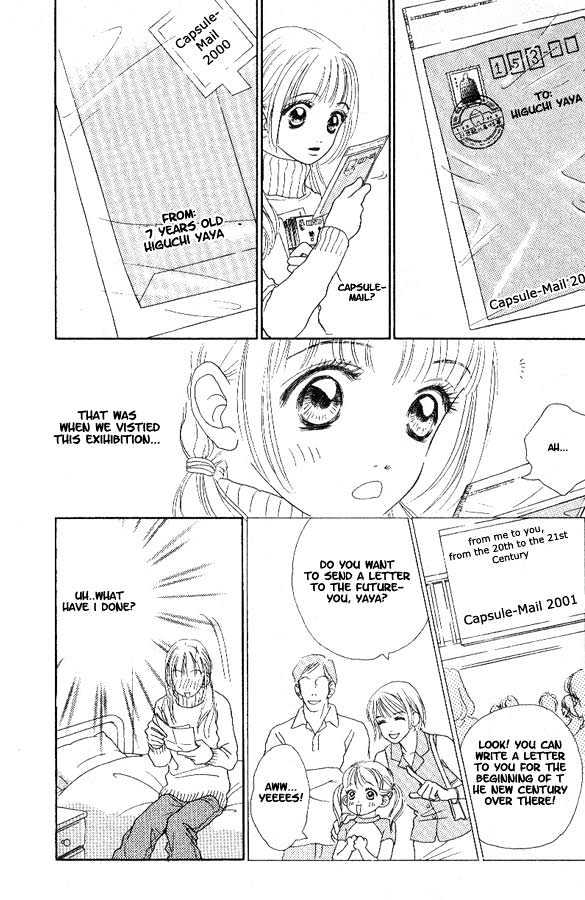 Othello (Shoujo) Chapter 1 page 17 - Chapter 1 : The Forgotten Letter
