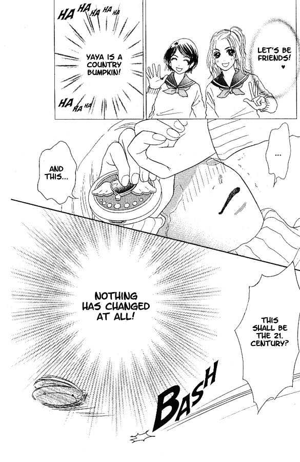 Othello (Shoujo) Chapter 1 page 21 - Chapter 1 : The Forgotten Letter