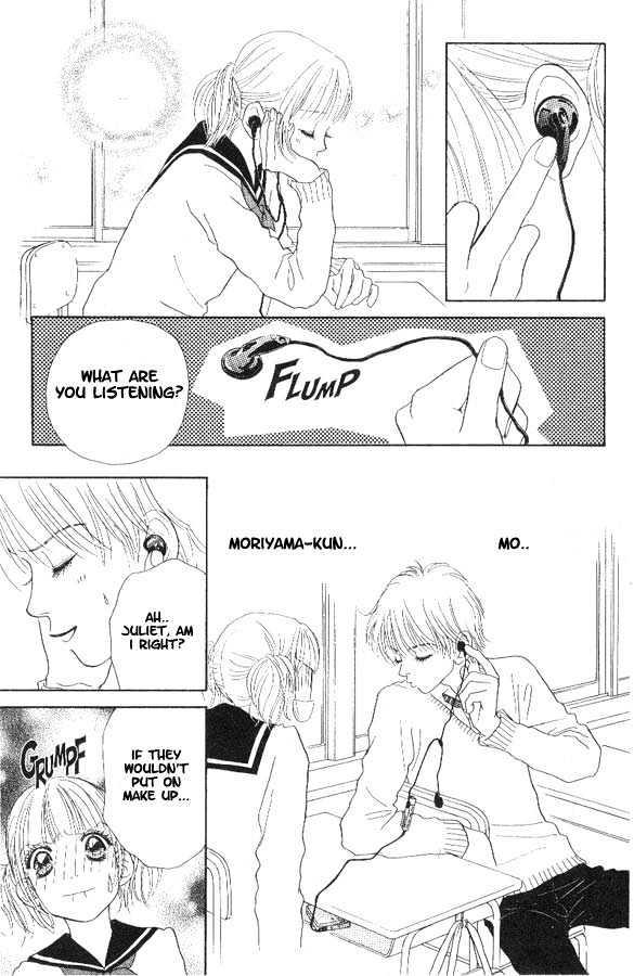 Othello (Shoujo) Chapter 1 page 24 - Chapter 1 : The Forgotten Letter