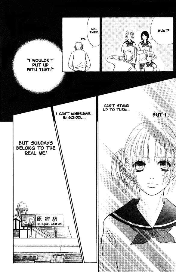 Othello (Shoujo) Chapter 1 page 27 - Chapter 1 : The Forgotten Letter