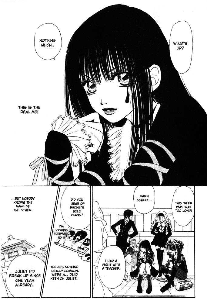 Othello (Shoujo) Chapter 1 page 28 - Chapter 1 : The Forgotten Letter