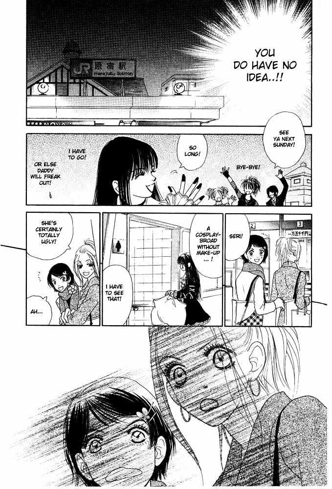 Othello (Shoujo) Chapter 1 page 30 - Chapter 1 : The Forgotten Letter