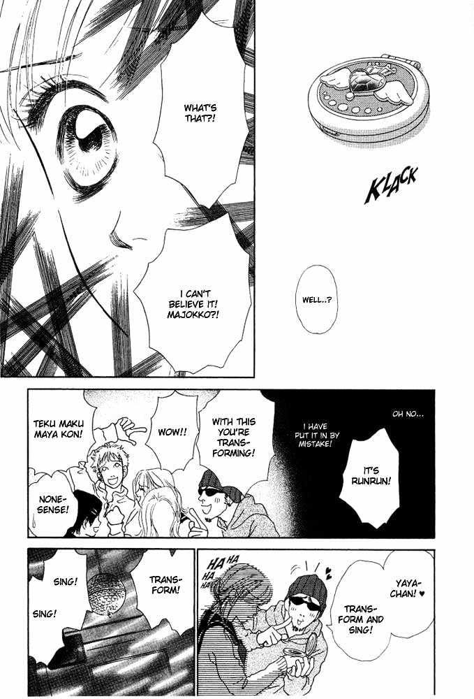 Othello (Shoujo) Chapter 1 page 36 - Chapter 1 : The Forgotten Letter