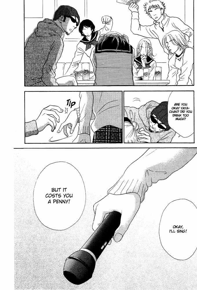 Othello (Shoujo) Chapter 1 page 39 - Chapter 1 : The Forgotten Letter