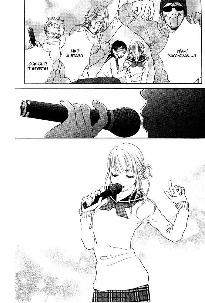 Othello (Shoujo) Chapter 1 page 41 - Chapter 1 : The Forgotten Letter