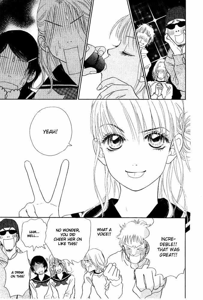 Othello (Shoujo) Chapter 1 page 42 - Chapter 1 : The Forgotten Letter