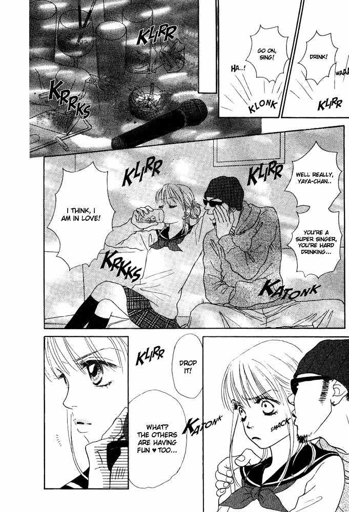 Othello (Shoujo) Chapter 1 page 43 - Chapter 1 : The Forgotten Letter