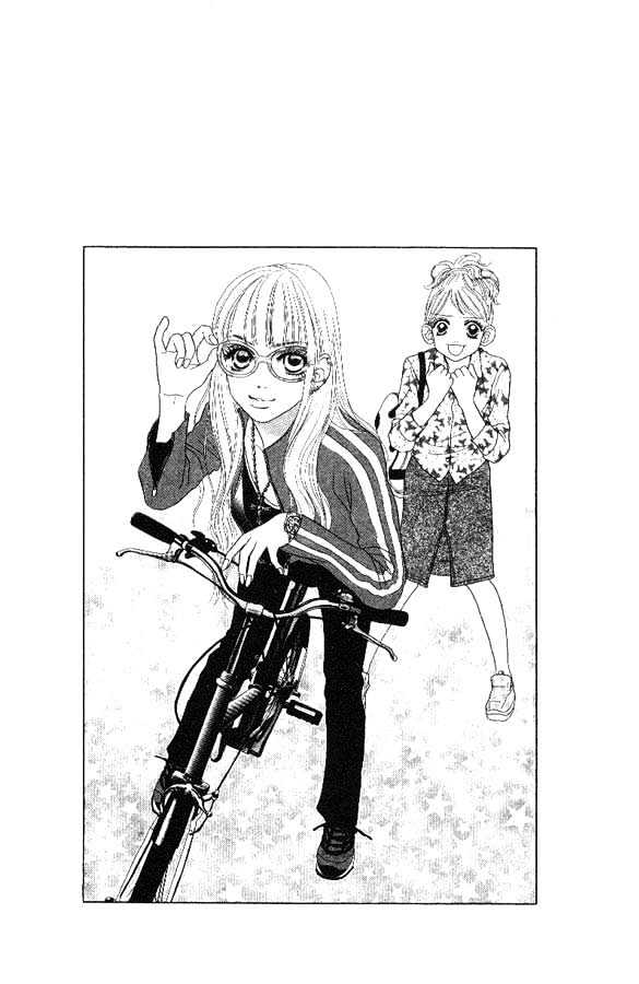Othello (Shoujo) Chapter 1 page 5 - Chapter 1 : The Forgotten Letter