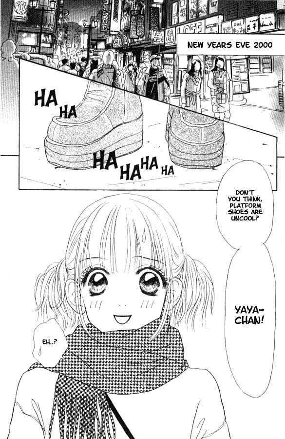 Othello (Shoujo) Chapter 1 page 6 - Chapter 1 : The Forgotten Letter