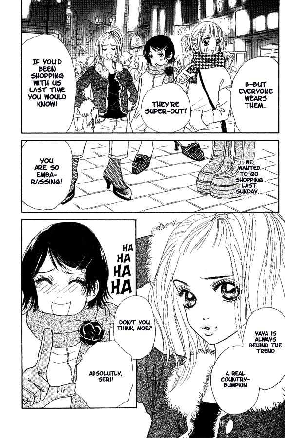 Othello (Shoujo) Chapter 1 page 7 - Chapter 1 : The Forgotten Letter