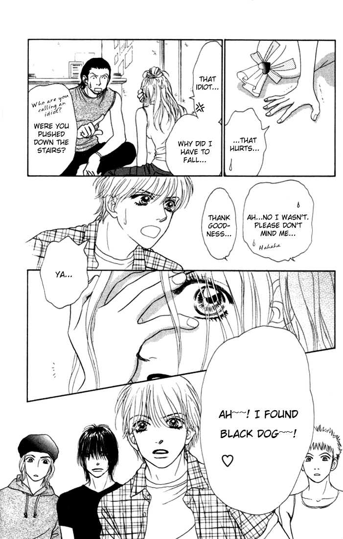Othello (Shoujo) Chapter 10 page 11 - Chapter 10