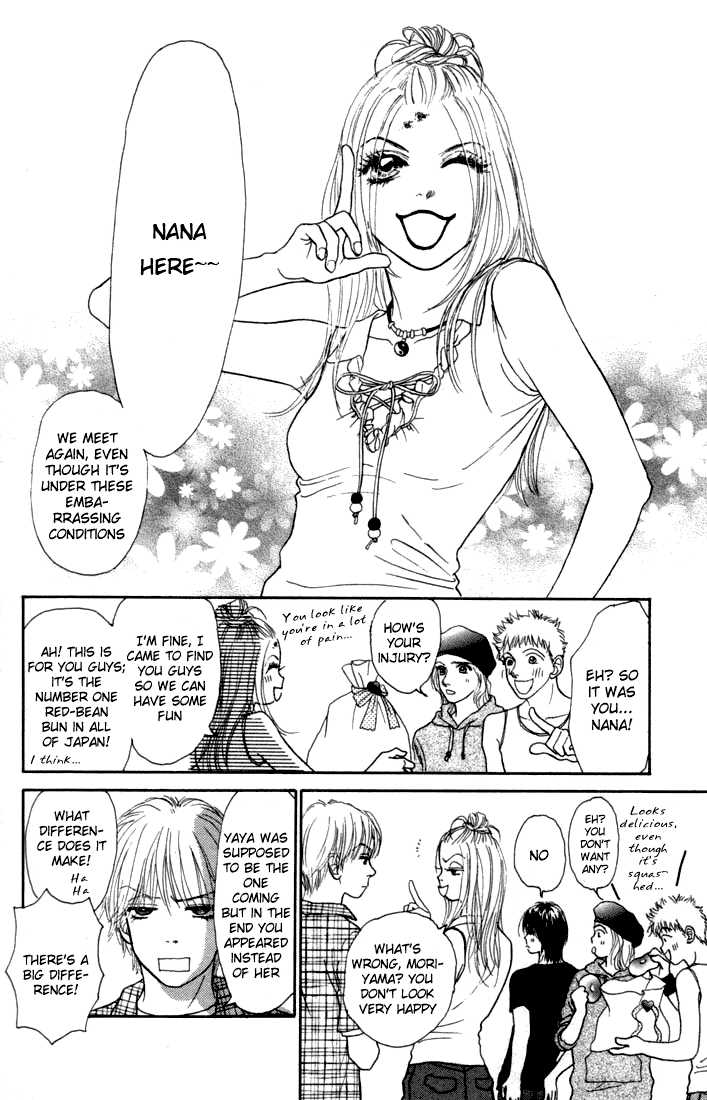 Othello (Shoujo) Chapter 10 page 12 - Chapter 10
