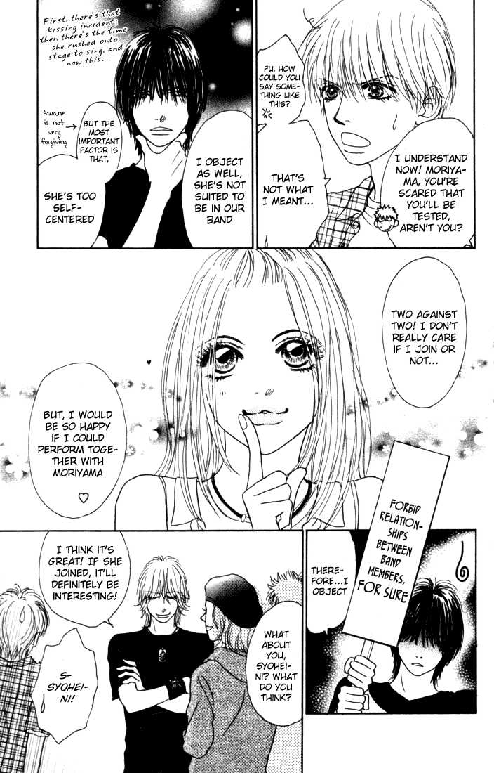 Othello (Shoujo) Chapter 10 page 21 - Chapter 10