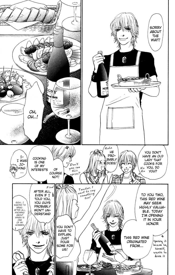 Othello (Shoujo) Chapter 10 page 25 - Chapter 10