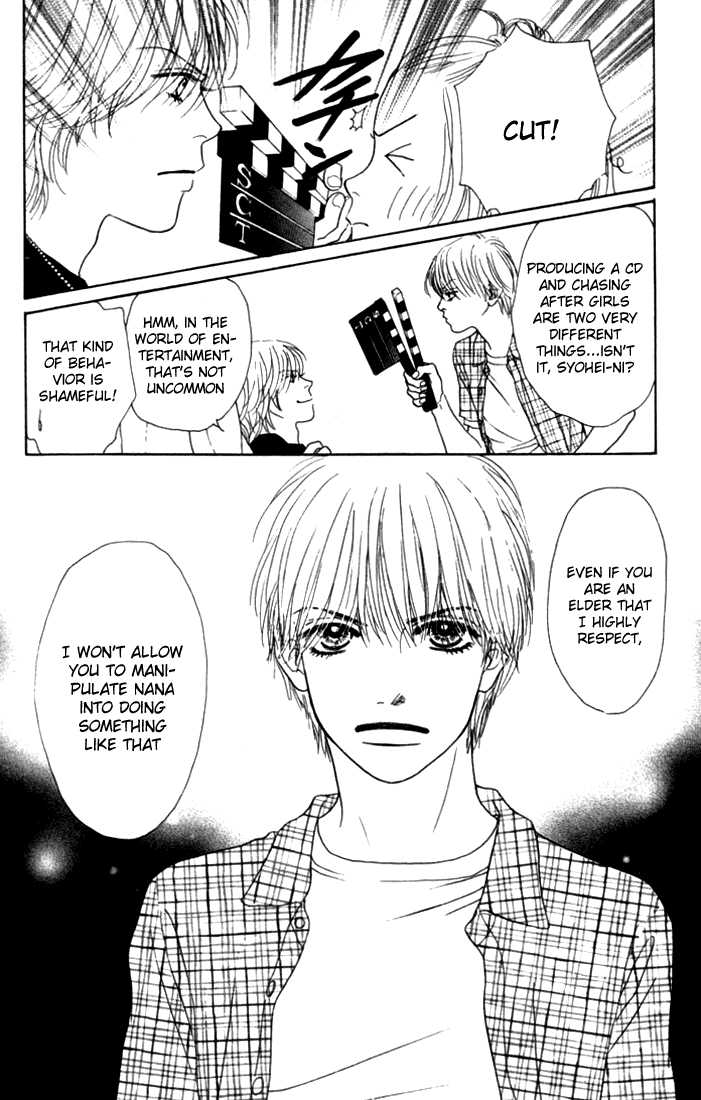 Othello (Shoujo) Chapter 10 page 38 - Chapter 10