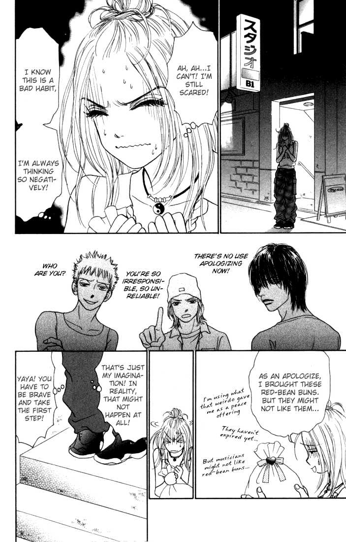 Othello (Shoujo) Chapter 10 page 8 - Chapter 10