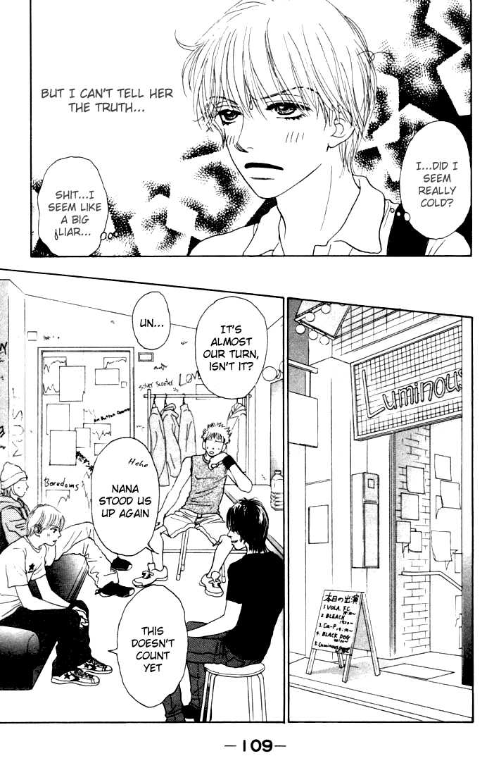 Othello (Shoujo) Chapter 11 page 16 - Chapter 11