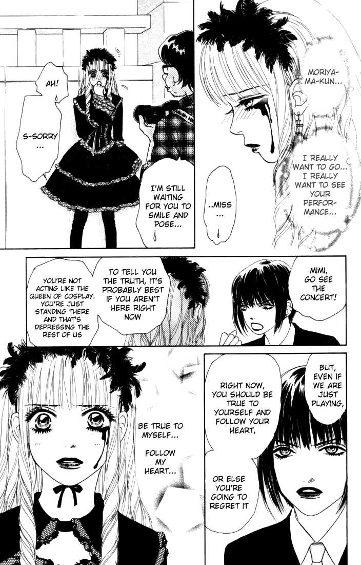Othello (Shoujo) Chapter 11 page 20 - Chapter 11