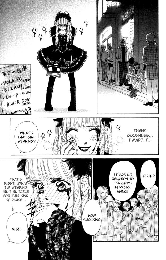Othello (Shoujo) Chapter 11 page 22 - Chapter 11