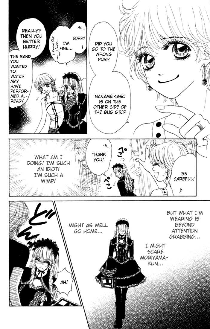 Othello (Shoujo) Chapter 11 page 23 - Chapter 11