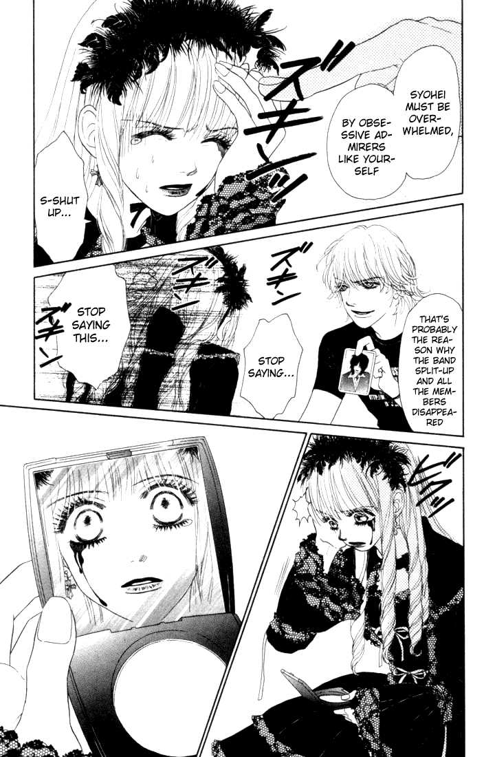 Othello (Shoujo) Chapter 11 page 28 - Chapter 11