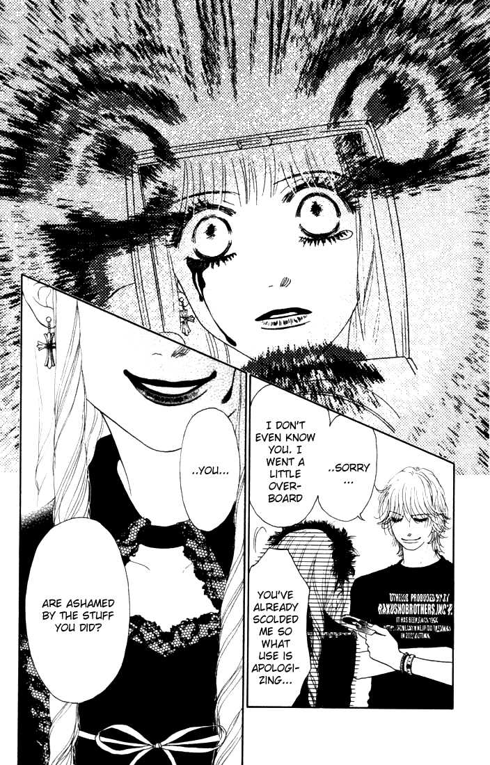 Othello (Shoujo) Chapter 11 page 29 - Chapter 11