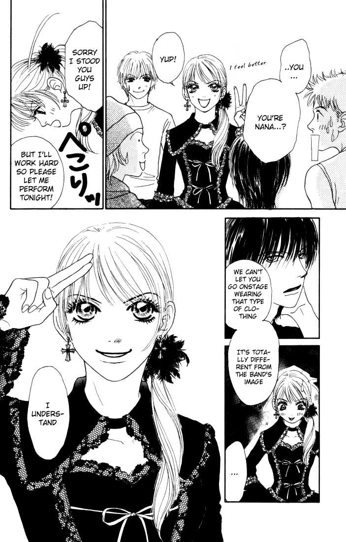 Othello (Shoujo) Chapter 11 page 33 - Chapter 11